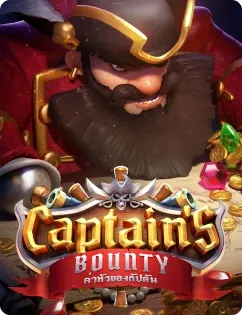 captainsbounty by สล็อต แทงหวย