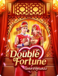 doublefortune by สล็อต แทงหวย