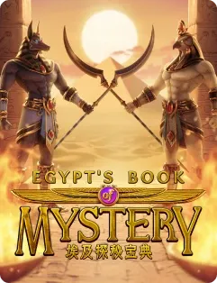 egypts book of mystery by สล็อต แทงหวย
