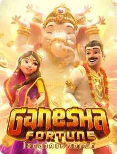 ganesha fortune by สล็อต แทงหวย