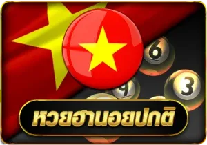 หวยฮานอย by สล็อต แทงหวย